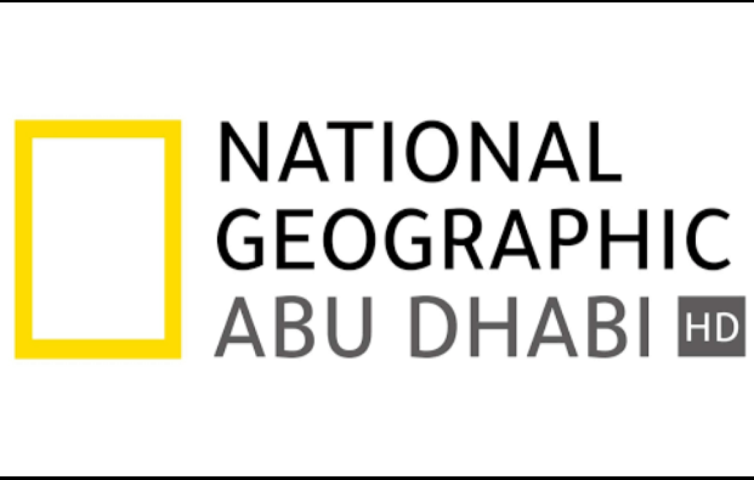 تردد ناشيونال جيوغرافيك أبو ظبي hd الجديد
