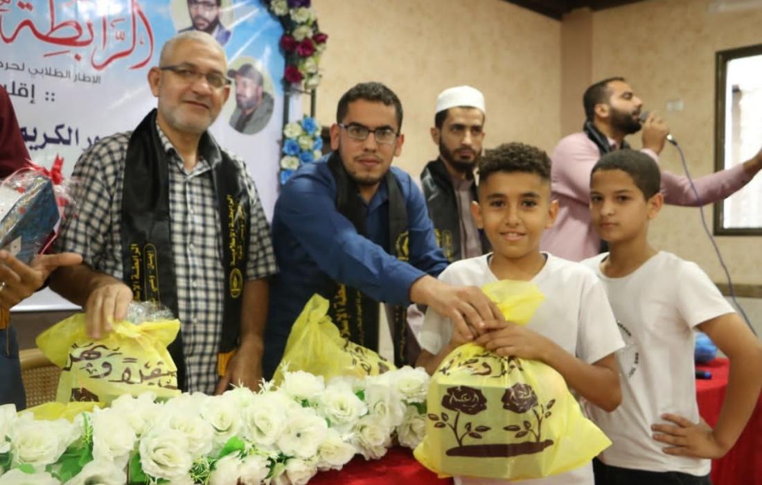 الرابطة الإسلامية بغزة تنظم حفل تكريمي للفائزين في حملة "صلاتي حياتي"