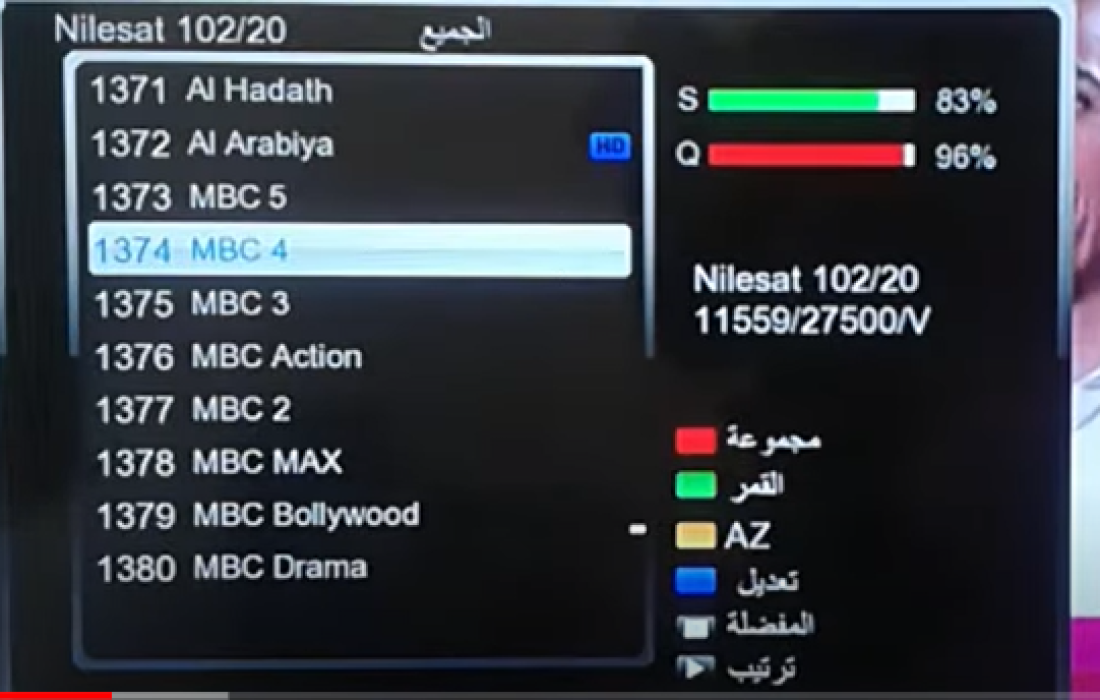 أحدث  تردد قناة إم بي سي mbc 4 على القمر الصناعي نايل سات الجديد لعام 2022