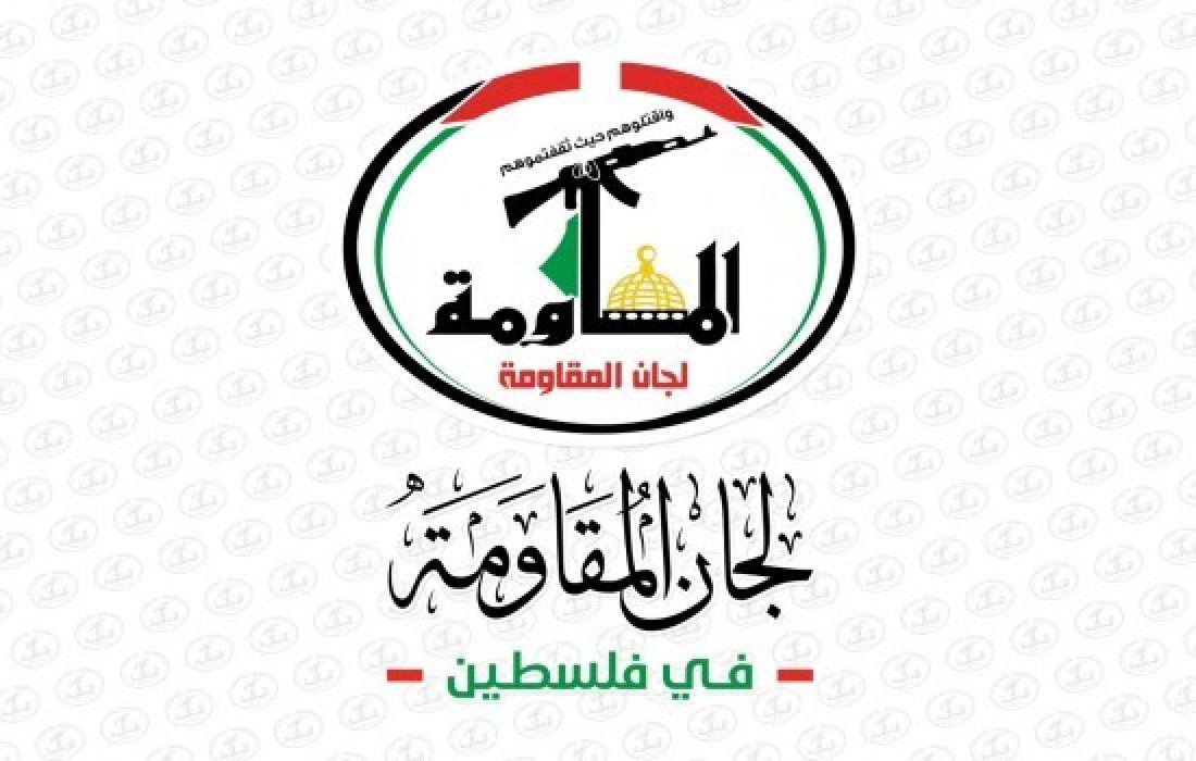 لجان المقاومة في فلسطين.jpg