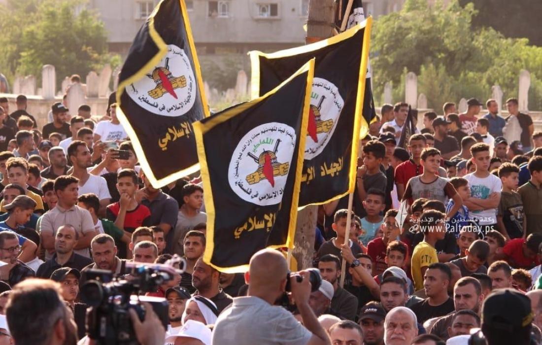 حركة الجهاد الإسلامي6.jpg