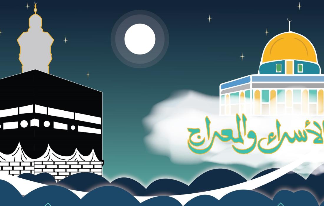 موعد اجازة الإسراء والمعراج 2023 في فلسطين