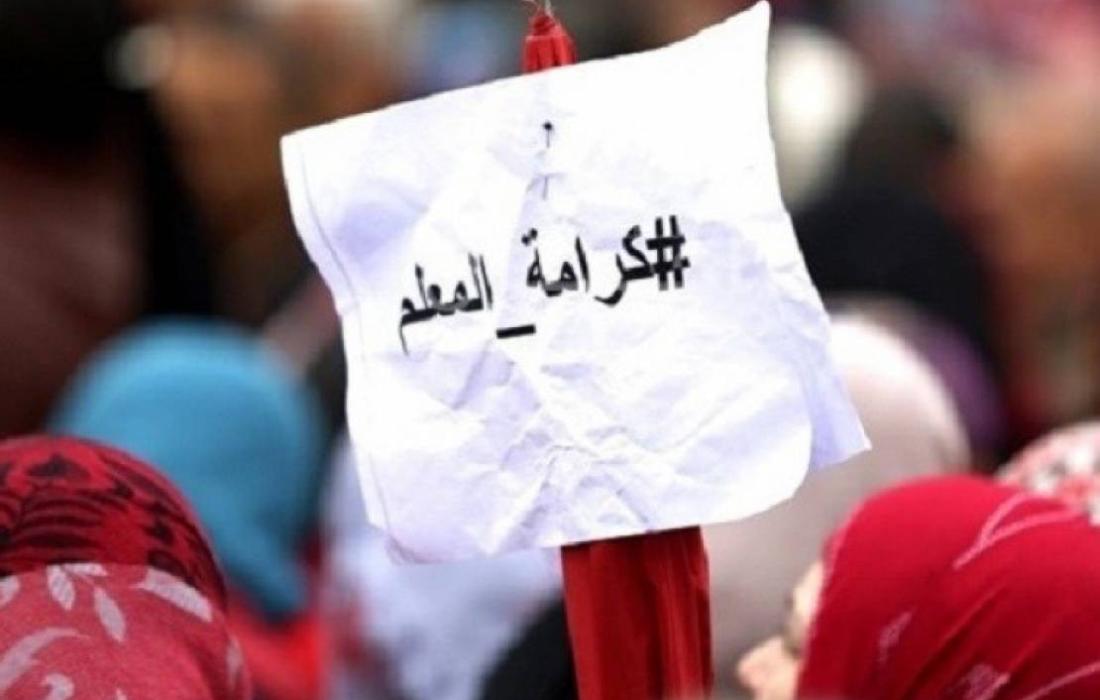 حراك المعلمين الموحد يرد على قرارات حكومة رام الله