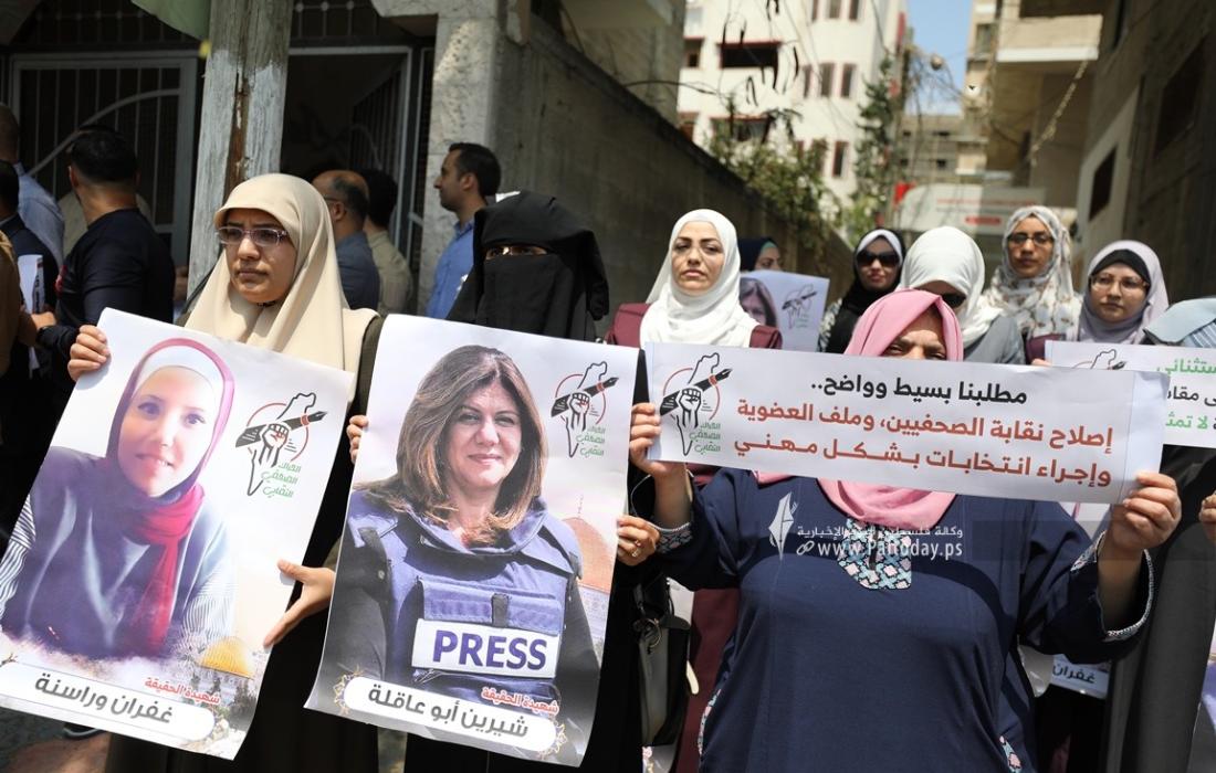 حراك الصحفيين ينظم باعتصام ضد إجراءات ضد اجراءات نقابة الصحفيين وانتخاباتها الهزيلة (26).JPG