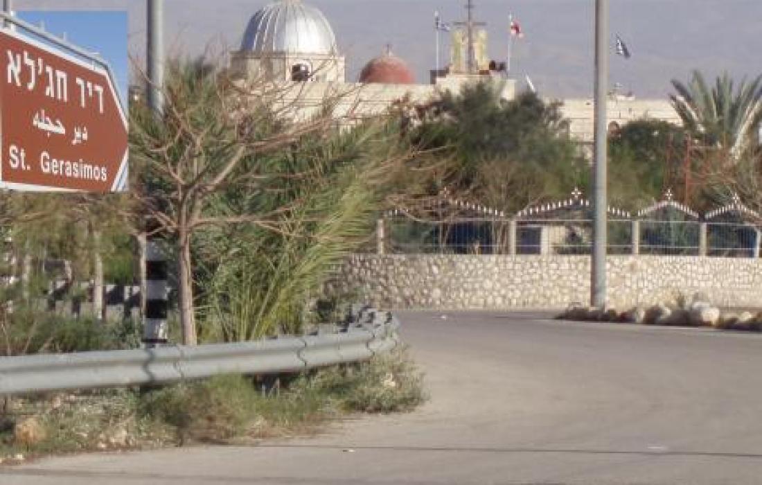 فلسطين تسعى لتسجيل رقم قياسي عالمي بخريطة من الفسيفساء فلسطين اليوم