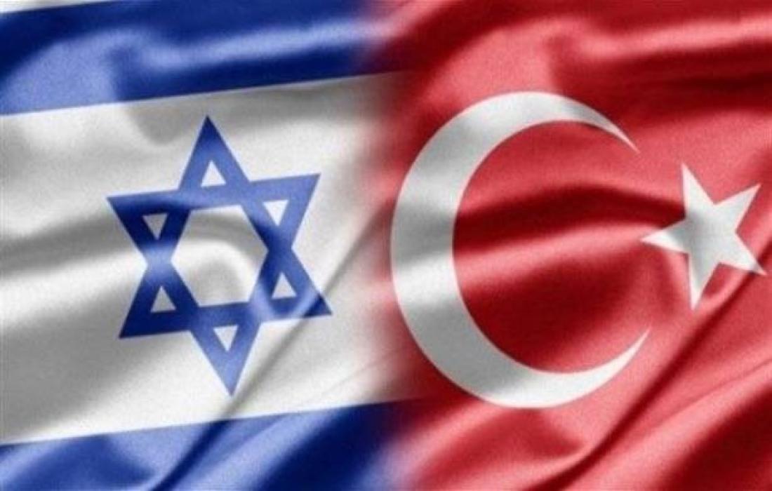 تركيا و اسرائيل