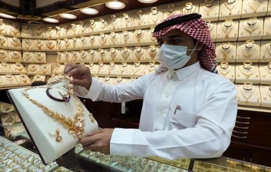 محدث سعر الذهب في السعودية بالريال السعودي والدولار الأمريكي 2020