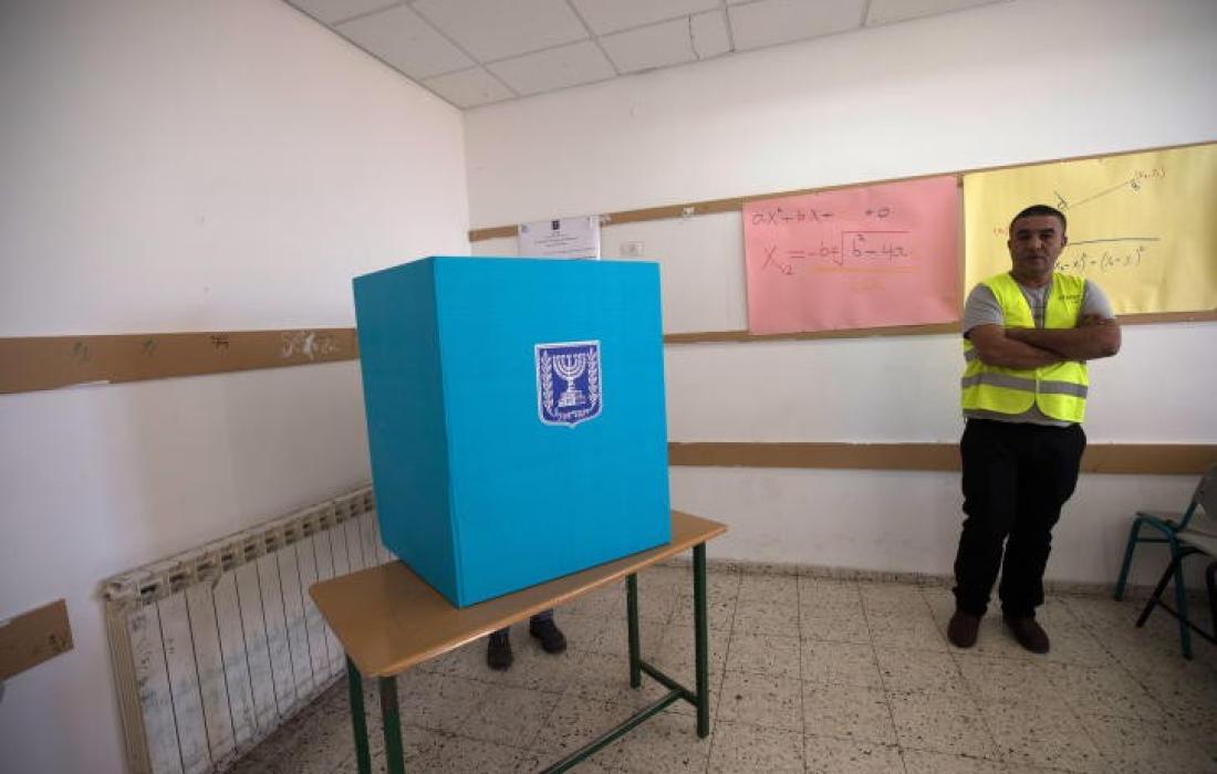 انتخابات بلدية القدس