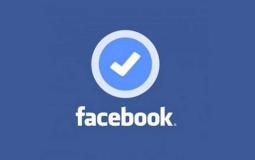 خطوات-توثيق-حسابك-على-فيسبوك-بالعلامة-الزرقاء-2.jpg