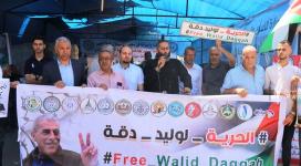 بالصور : وقفة دعم وإسناد مع الأسير المريض وليد دقة الذي يواجه سياسة الإهمال الطبي في سجون الاحتلال