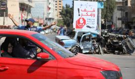 المرور بغزة: وفاة و4 إصابات بـ 8 حوادث سير خلال الـ 24 ساعة الماضية