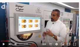 برنامج احمد الشقيري الرواد الحلقة 4 الرابعة في رمضان 2022 كاملة مشاهدة على mbc