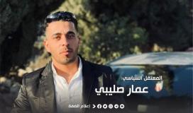مخابرات السلطة تواصل اعتقال المحرر صليبي في الخليل