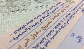 رابط تسجيل وفحص أسماء التصاريح العمل في الداخل المحتل " إسرائيل " من وزارة العمل بغزة 2022