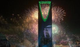 الآن.. بث مباشر الرياض وجدة احتفال براس السنة للعام الجديد 2023 .. الرياض بث مباشر احتفالات العام الجديد
