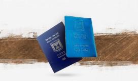 "هيئة الأسرى" تُدين القانون "الاسرائيلي" سحب الجنسية من أسرى القدس والداخل المحتل