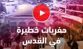 حفريات إسرائيلية تهدد قواعد المسجد الأقصى.. وتحذيرات من تغيير معالمه التاريخية