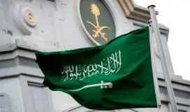 علم السعودية.webp