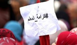 حراك المعلمين الموحد يرد على قرارات حكومة رام الله