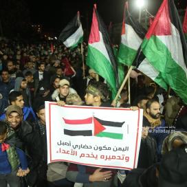 بالصور: "الجهاد الإسلامي" تنظم مسيرة في قطاع غزة تضامنًا مع الشعب اليمني ورفضًا للعدوان المستمر