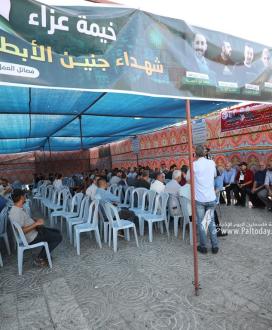 بالصور: فصائل العمل الوطني والاسلامي تقيم خيمة عزاء لشهداء جنين في ساحة الجندي المجهول بمدينة غزة