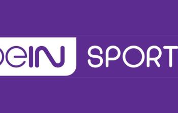 التردد الجديد قناة بي ان سبورت bein sports 1 2022