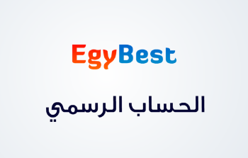 موقع-ايجي-بست.png