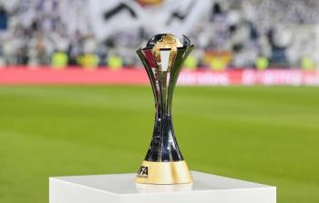 موعد كأس العالم للأندية 2022- توقيت بدء كأس العالم للأندية 2022