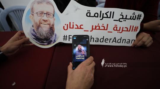 تظاهرة إلكترونية دولية دعماً واسناداً للأسير الشيخ خضر عدنان المضرب عن الطعام لليوم الـ 84 على التوالي (7).JPG