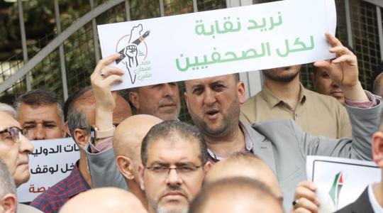 صور من الاعتصام الذي نظمه حراك الصحفيين ضد انتخابات نقابة الصحفيين (3).jpg