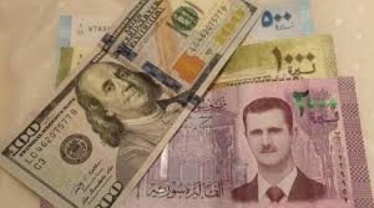 سعر صرف الليرة السورية مقابل الدولار