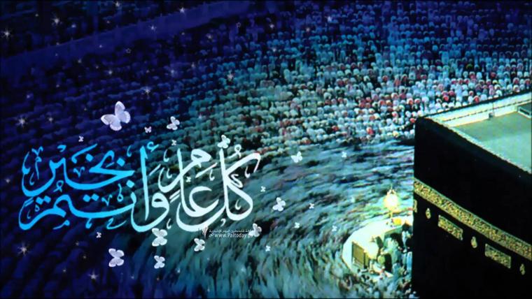 عيد الاضحى.jpg