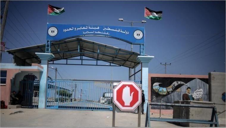 حاجز ايرز.jpg