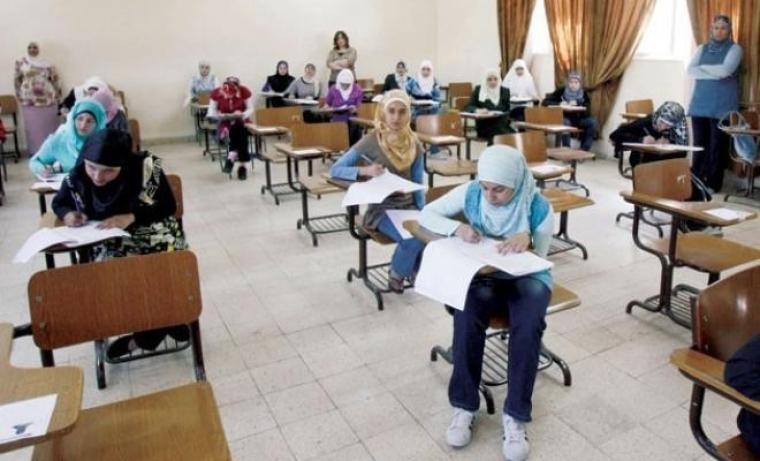 امتحان التوجيهي الإكمال.jpg