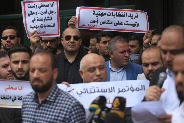 صور من الاعتصام الذي نظمه حراك الصحفيين ضد انتخابات نقابة الصحفيين (5).jpg
