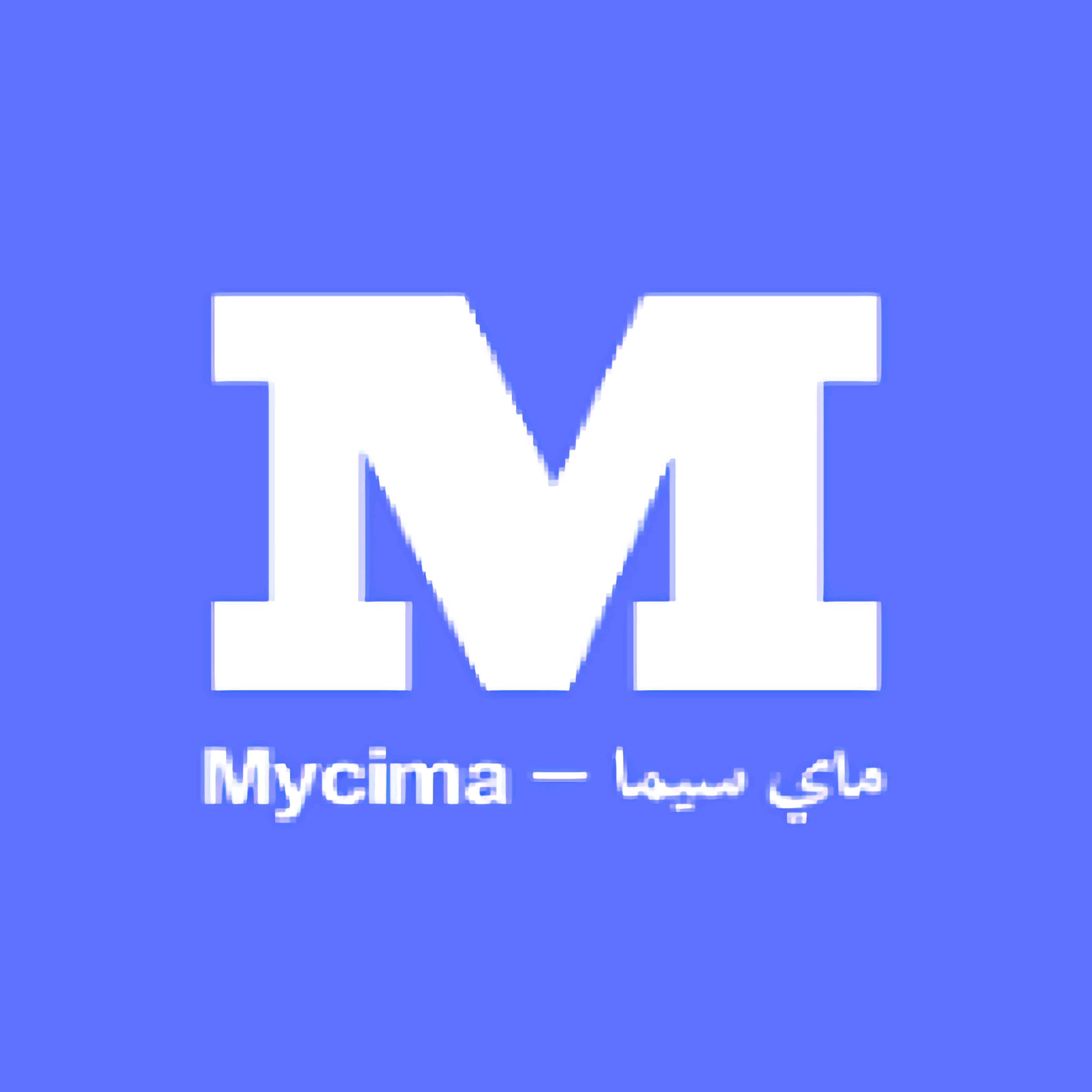 Mycima ماي سيما