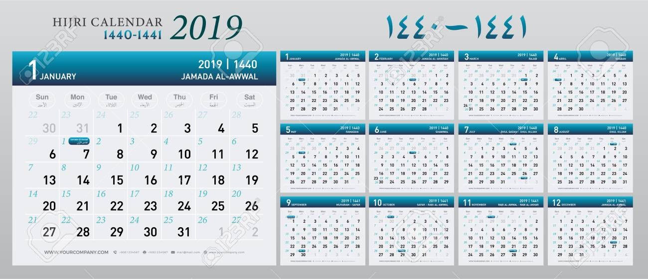 Islamic Calendar 1441 التقويم الهجري 1441 والميلادي 2019 فلسطين اليوم
